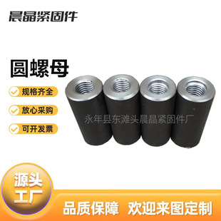 ���������L�A��ĸ�������������ñ���^��ĸM16/20/24/30