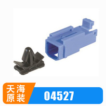 PP0452701/PP0452702/PP0452703/PP0452705/PP0452704/PP0452706