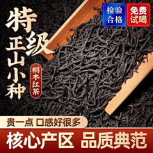 �t��2025�²���ɽС�N���Eü���ĝ����ͽ�ᘵ�tɢ�b���~500g�ͶY