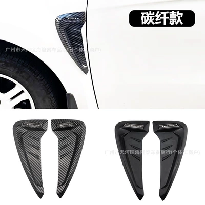Pattern Flank Blade Fender Decorative – Body sticker