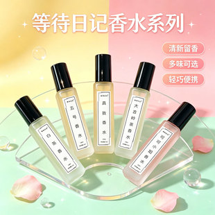 �ȴ���ӛϵ�д��Ɵo�˅^õ����ˮ15ml�����{Ůʿ�����ճ�����־�