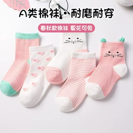 儿童袜;运动休闲棉袜;地板袜