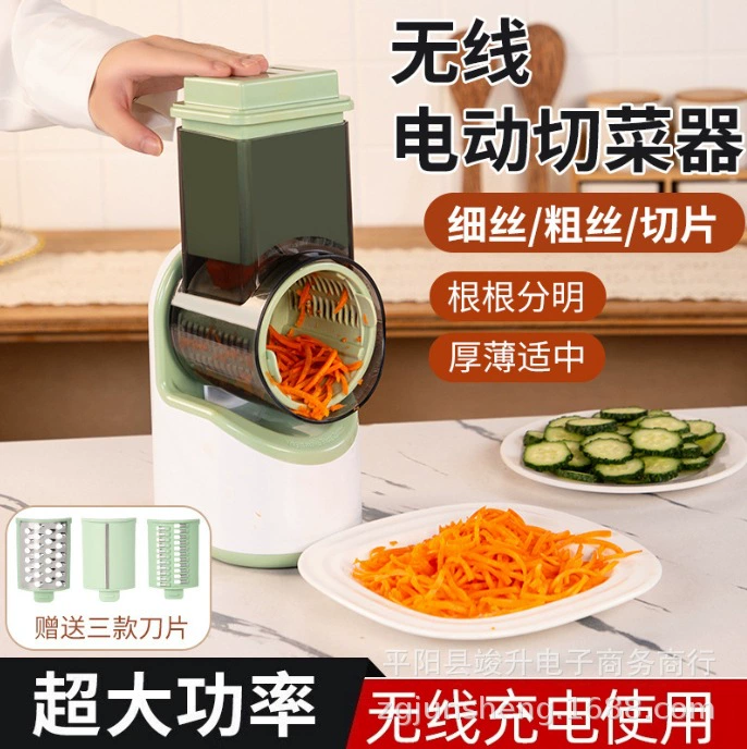 Трансграничный взрыв штормовой электрический овощной резак бытовой нарезанный ломтик на кухне ленивый нарезанный нарезанный кубиками нарезанный кубиками нарезанный кубик