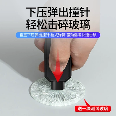 Qəza çəkici | Cutting Safety Belt Pressing