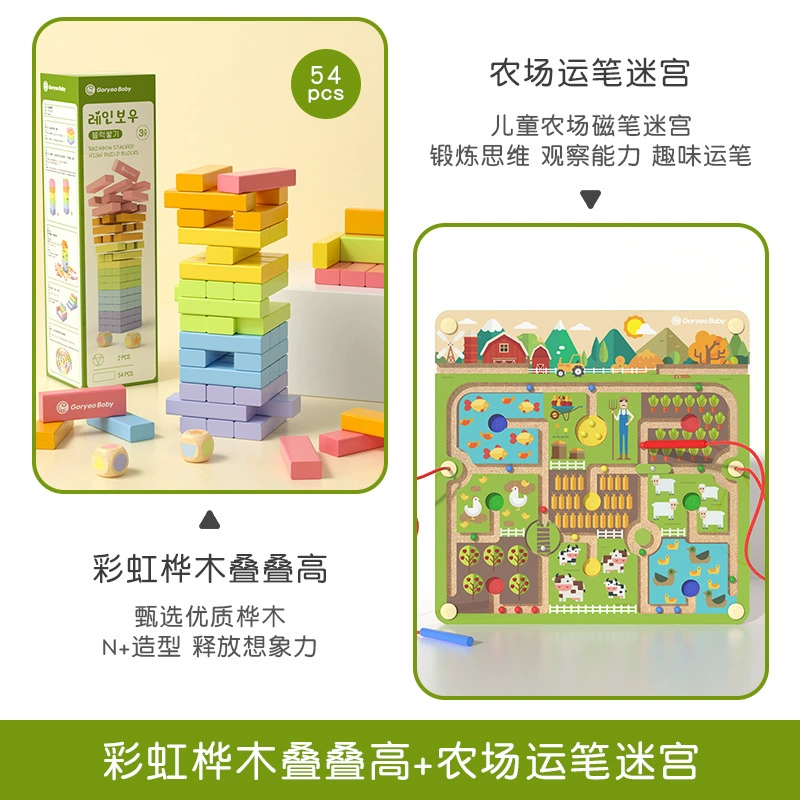 Jenga, конструктор, игрушка, башня, учит балансировать, подарок на день рождения
