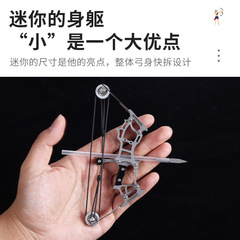 跨境貨源迷你弓箭戶外射箭金屬小弓娛樂玩具複合滑輪弓箭小巧便攜