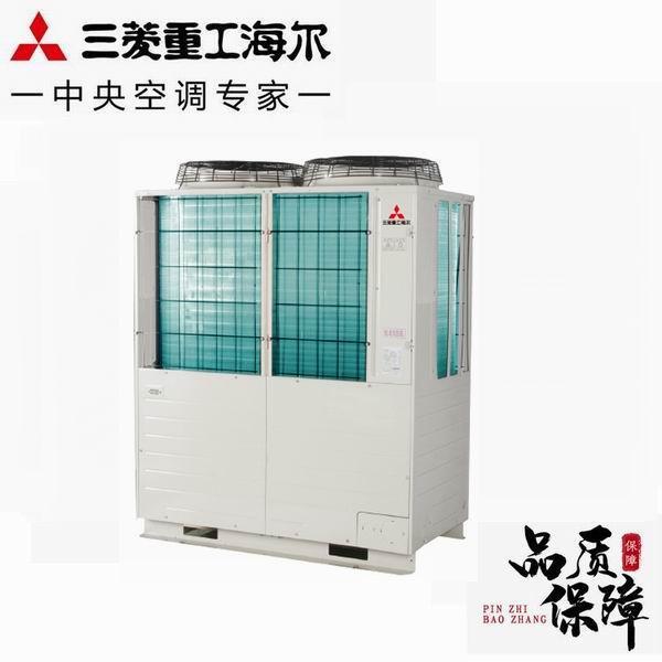 Beijing Mitsubishi Heavy Industry Haier central air conditioning agency sales plan design installation RFC615TX-K