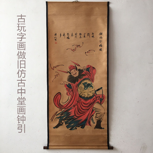 Painting Manufacturer specializing in antique, collectible, and reproduction calligraphy, traditional Chinese paintings, hanging scrolls, decorative art for halls, indoor and living rooms, featuring Guan Gong.