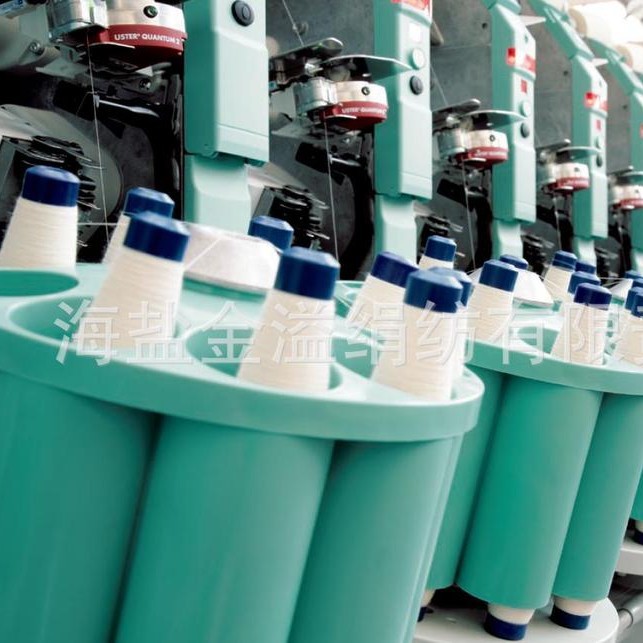 天丝A100/精梳棉50/50    40S 天丝棉混纺纱 棉天丝纱 莱赛尔棉纱