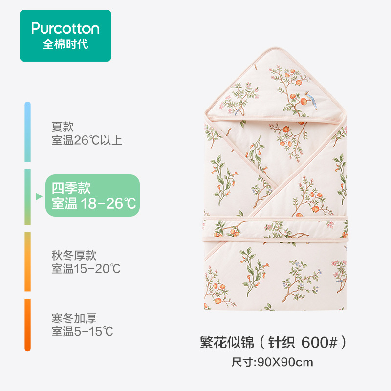 사계절 - 피는 꽃