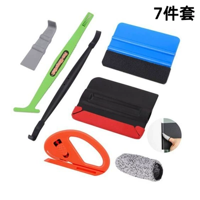 Car color change film edge closing tool gap construction scraper color change film invisible car clothing Tool Set 7 pieces (Car cleaning tools) - set-of-7