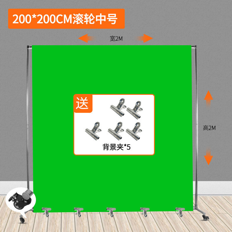 绿幕抠像背景布绿布摄影直播间背景墙拍照抠图加厚幕布视频摄影布|undefined