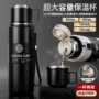 大容量男女泡茶新款保温杯