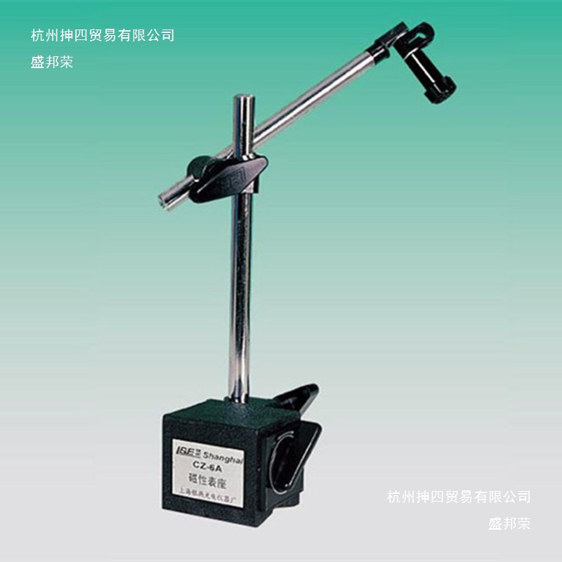 正品 上海银燕表座CZ-6A（普通磁性表座），WCZ-6B(万向表座)分辨