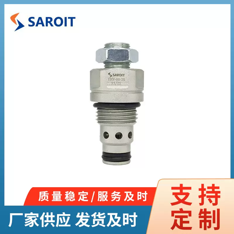 工厂加工定制液压阀动力单元螺纹直动式插装阀碳钢溢流阀二通阀门
