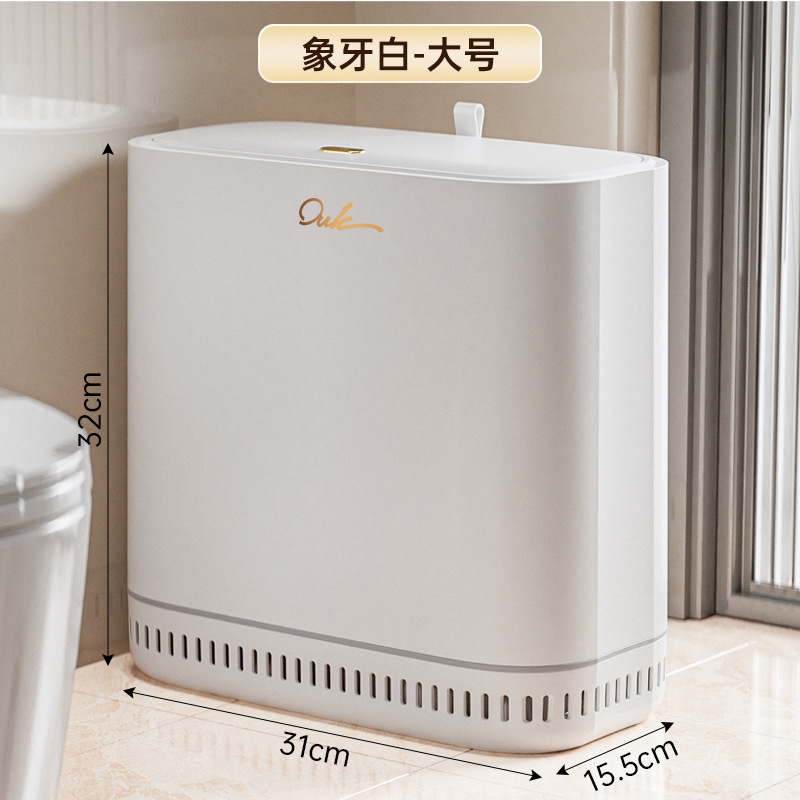 家庭用リビングルーム用隙間ゴミ箱 自動吸着 大容量 プッシュ式 蓋付き 寝室 キッチン トイレ ペーパーバスケット|undefined