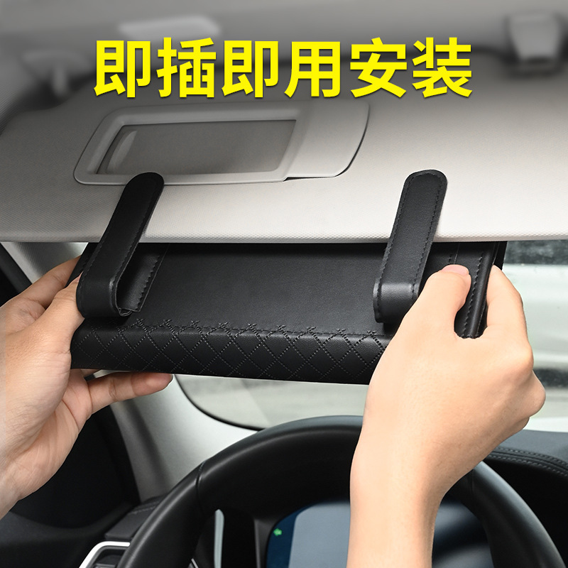 車のティッシュの箱の日よけ板の背もたれの天窓の車用の格子の引き出しの紙の箱の掛け式の創意皮革の車の内装用品|undefined