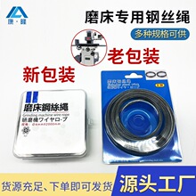 �ձ��M��ĥ���֓uĥ��䓽z�K ֱ��4mm���z������Ҳĥ��䓽z�K2m