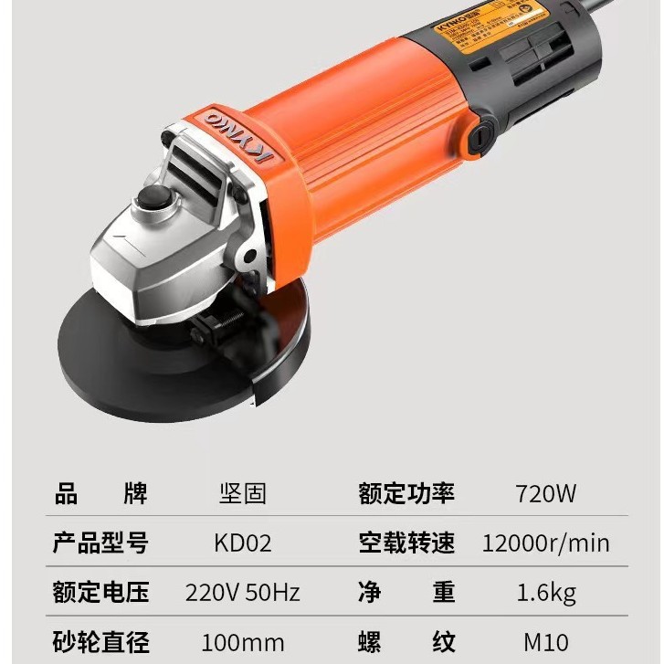 Sturdy KD02-100 Angle Grinder Grinder Hand grinder Polisher Handheld…