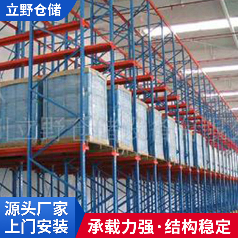 厂家供应 牢固仓储立柱多层重型货架可批发 工业库房电镀货架