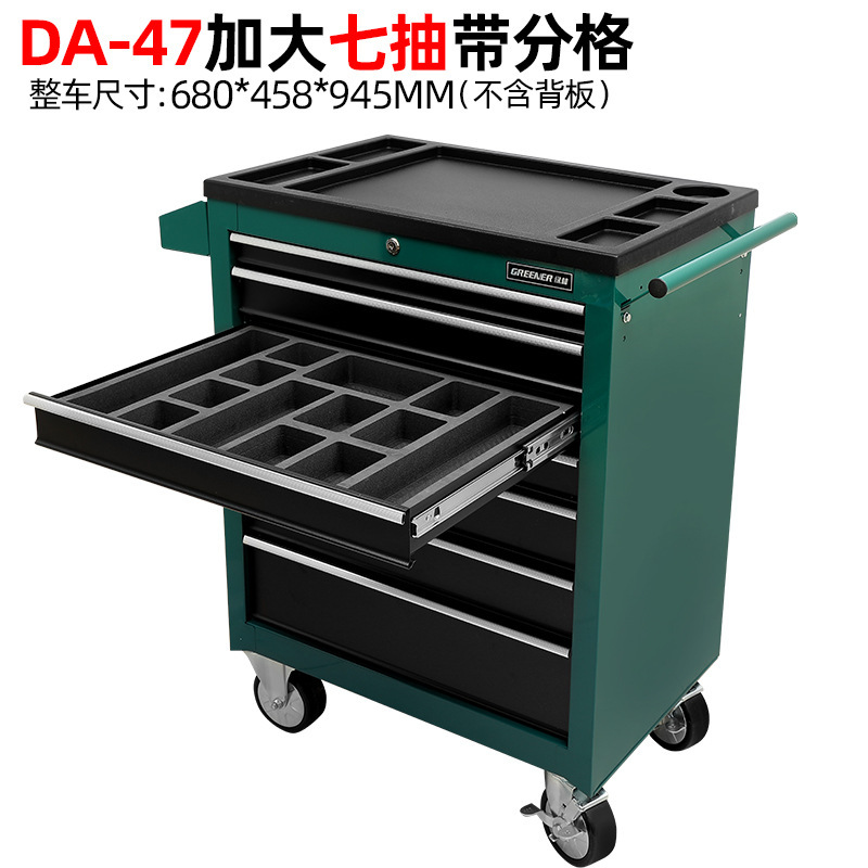 緑林五七ツール車/ツールキャビネット部品車自動車修理ツールキャビネット重ツールキャビネット移動ツール車|undefined