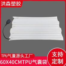 气囊定制厂家直供按摩椅汽车座椅专用气囊环保气囊TPU气囊