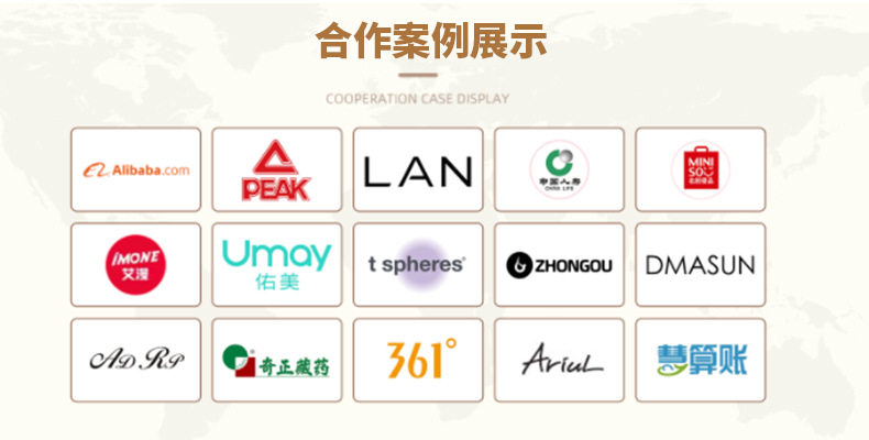 介绍详情修改_06