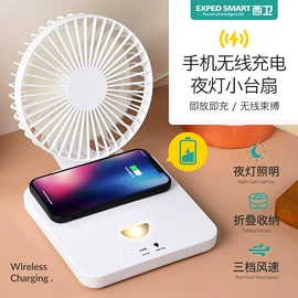 智能垃圾桶;迷你电风扇;垃圾桶