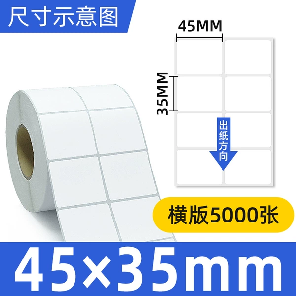 Copper plate 45*35*5000 double row horizontal version