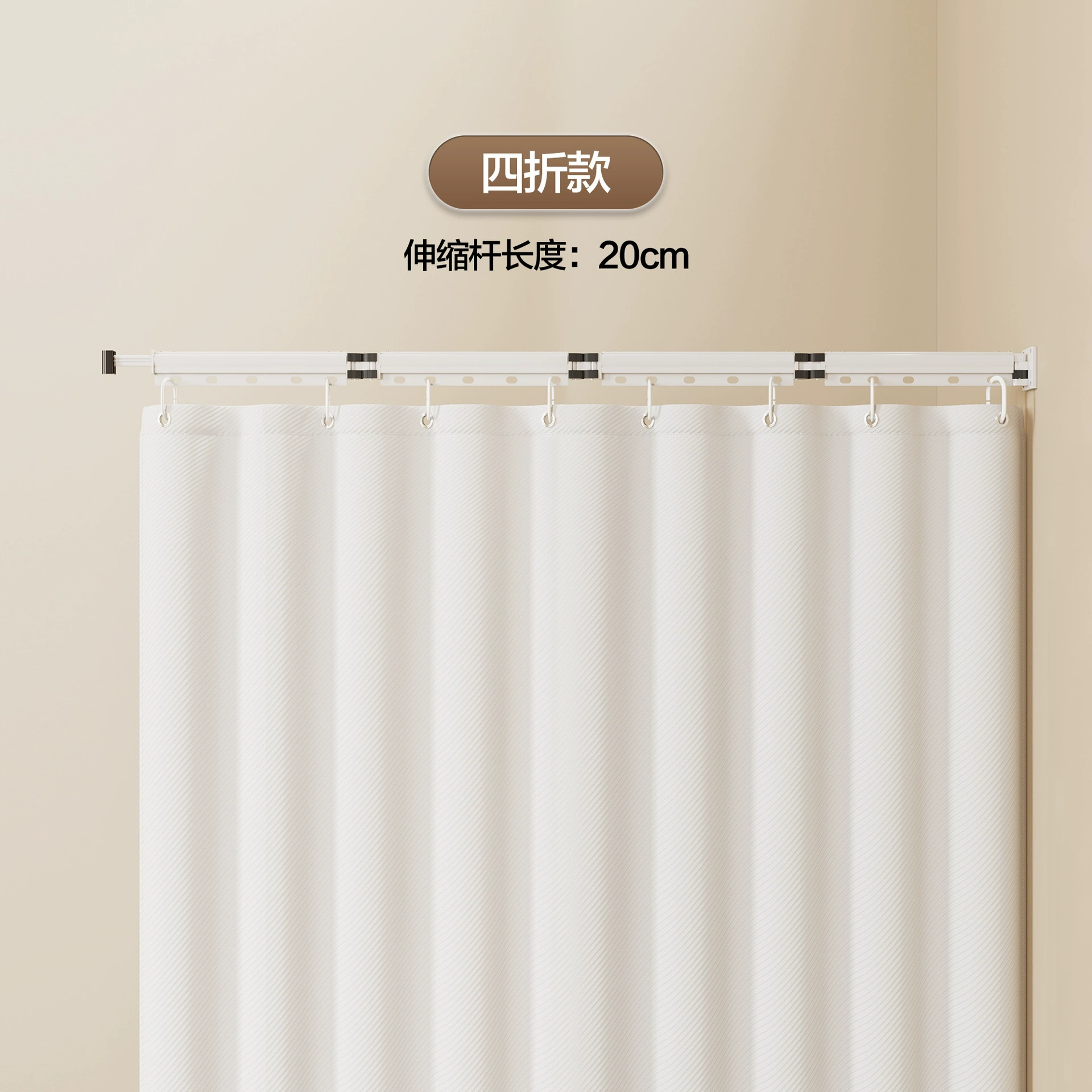 Foldable invisible waterproof curtain wet and dry separation