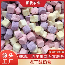 速冻果蔬类;脱水蔬菜;花果茶