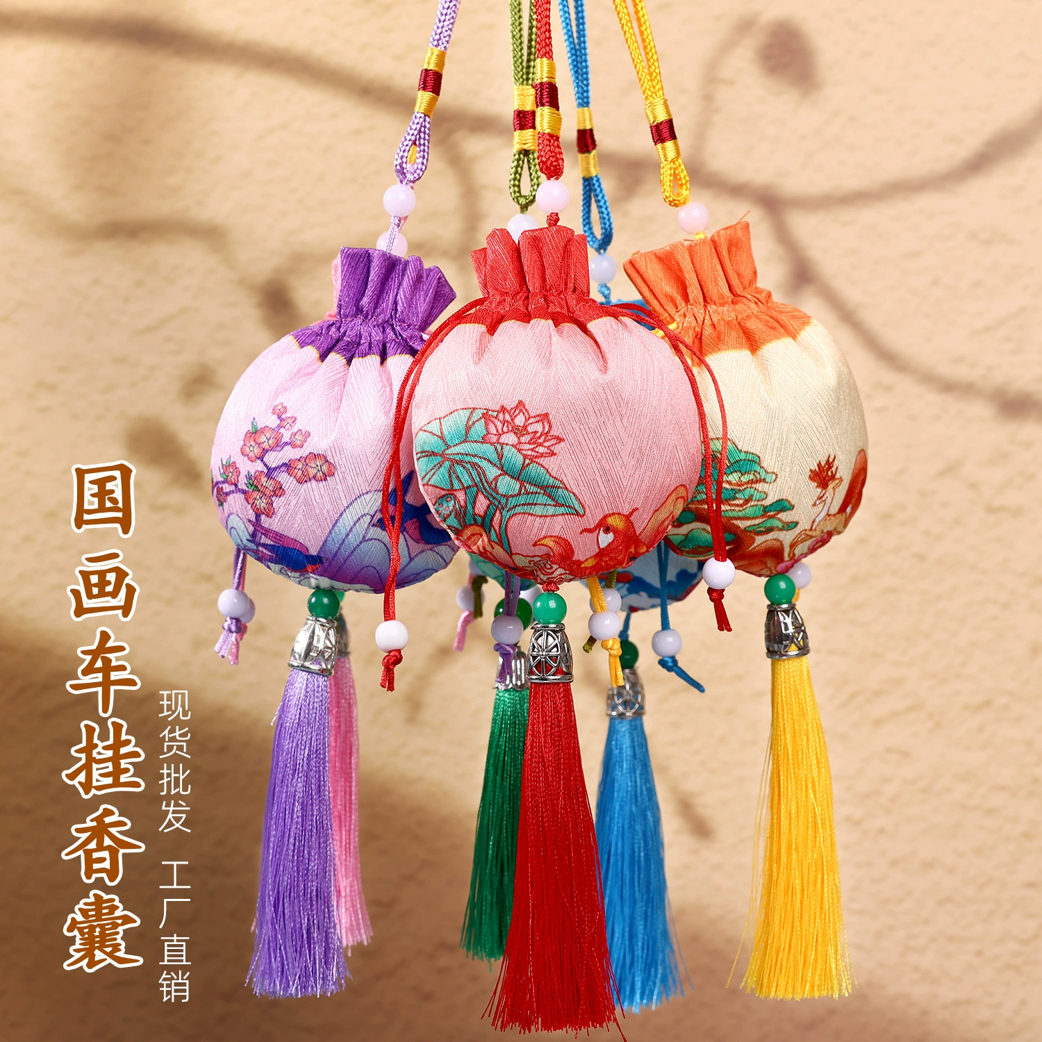 Национальный ветер саше национальный прилив саше Праздник лодок-драконов