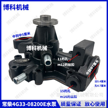 �l�әC�������4G33T-08200E��ײ��͙C늇�ԭ�S�����͜�ѭ�hˮ��