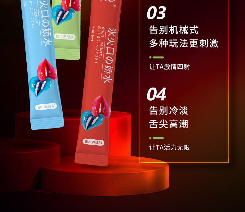 Ice and Fire Oral Lubricant 10ml Sachets, 10-Pack, Rum and Plum Flavors — detail image 25