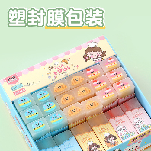 Cute dessert party eraser that wipes clean without leaving any traces, high-looking jelly eraser with less crumbs, for students