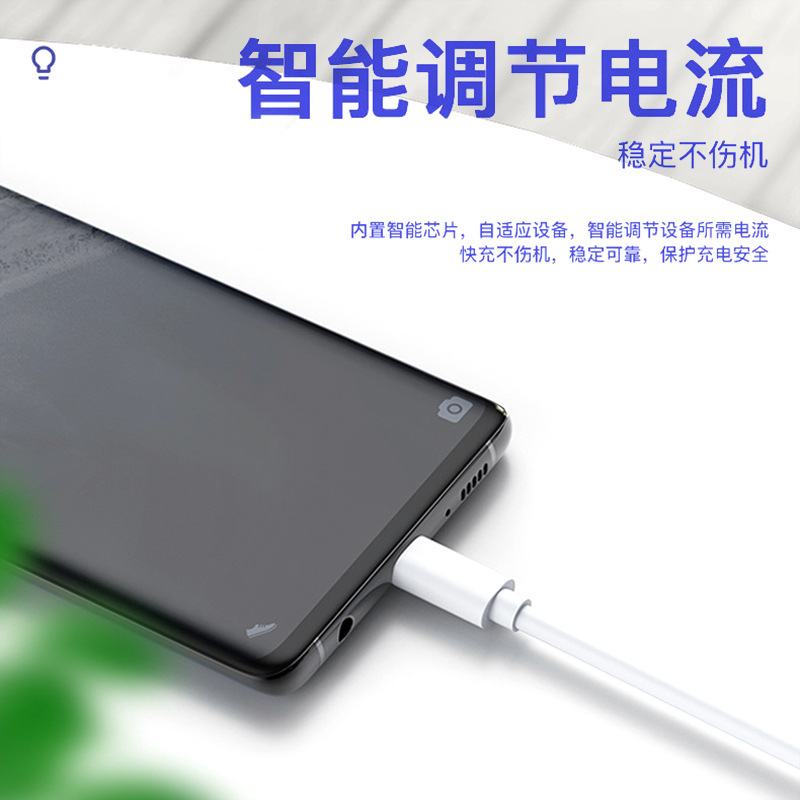 2aマイク安卓快充データ線はvivo双閃米栄光充電器赤米充電データ線を適用する|undefined