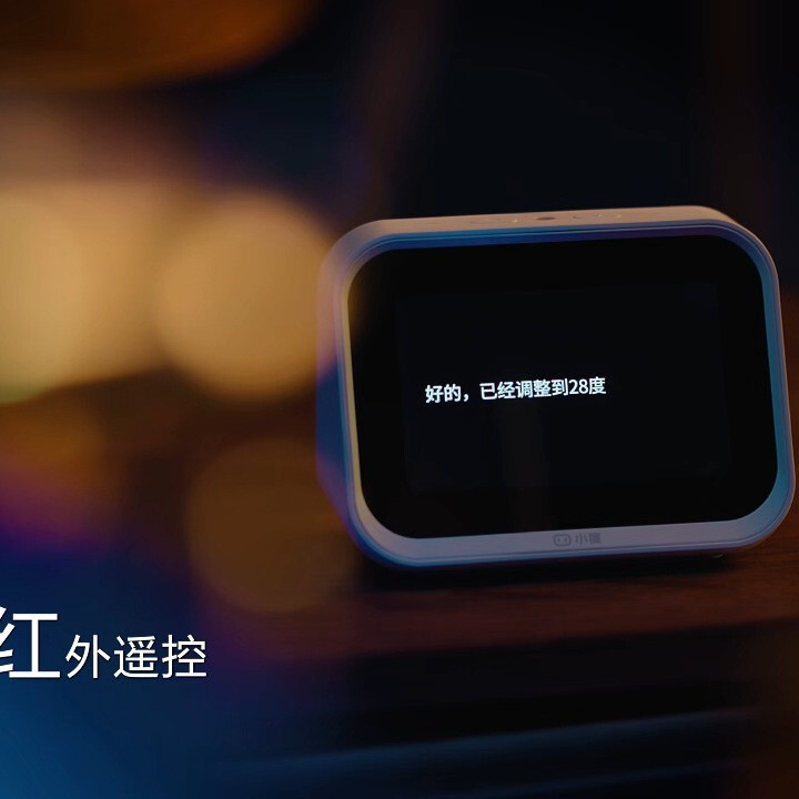 ビデオ画像 Xiaodu スマート スクリーン ミニ スマート スピーカー (スクリーン付き)|undefined