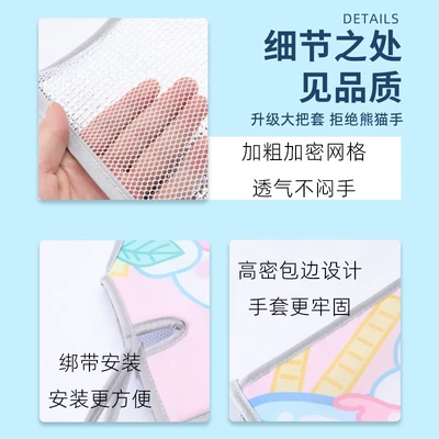 motorcycles, sunshade, waterproof, and windproof, handlebar – Motorcycle Safety Supplies