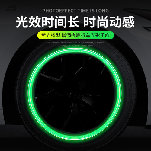 Luminous tire valve cap car valve cap motorcycle electric vehicle vacuum tire valve luminous valve core cover cover