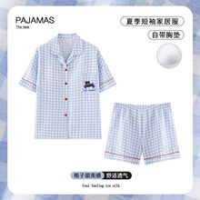 �¿�녶���˯��Ů������ѝ�ļ��¿�����m˯�����b(���؉|��