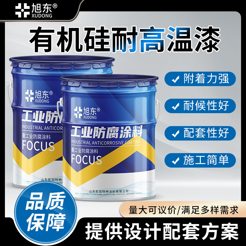 耐高温漆 厂家锅炉烟囱防腐涂料银粉漆 400度金属有机硅耐高温漆