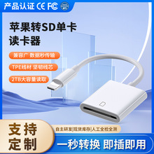 跨境相机手机内存卡读卡器无线转换器多功能万能读卡器数码配件