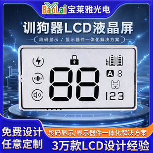 �羳TN�δa��LCD�ڰ���VAҺ���@ʾ�� Ӗ����Һ���|����Դ�^���S
