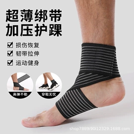 运动护膝;护腕;护肘