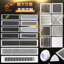 可拆卸单层百页风口极简窄边线形通风口铝合金百叶风口空调出风口