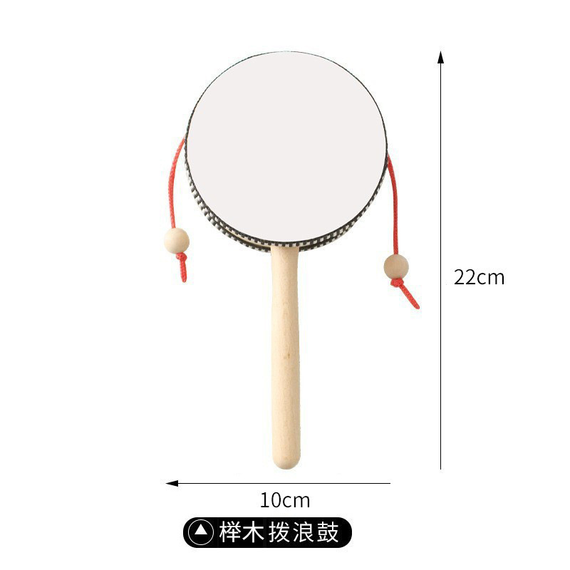 Orff tradicional sonajero madera borde negro registro mano tambor educativo de los niños juguete de la música tambor mecedora