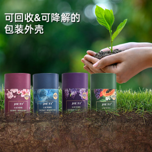 Environmental Protection Paper Barrel Laundry Fragrance Leaving Fragrance Beads Protease Enzyme Laundry Beads Clothing Color Protection Laundry Liquid Fluffy Bacteriostasis
