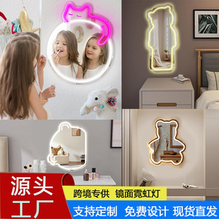 Cross-border dedicated mirror neon wall hanging indoor bedroom studio led neon mirror creative flexible lamp