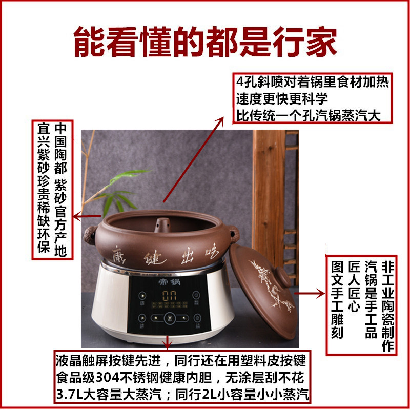 추천 3L4-7인 보라색 모래 보라색 스마트 황제 냄비 럭셔리 바닥 냄비 2.5시간 3.5L