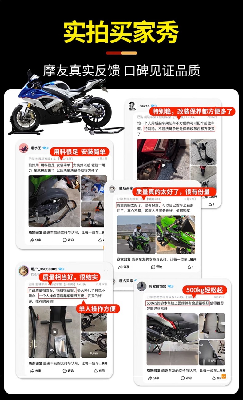 Koby Motorcycle Lift Frame Rear Wheel Bracket Motorcycle Parking Rack Maintenance and Repair Tools Parking Lift Support Frame